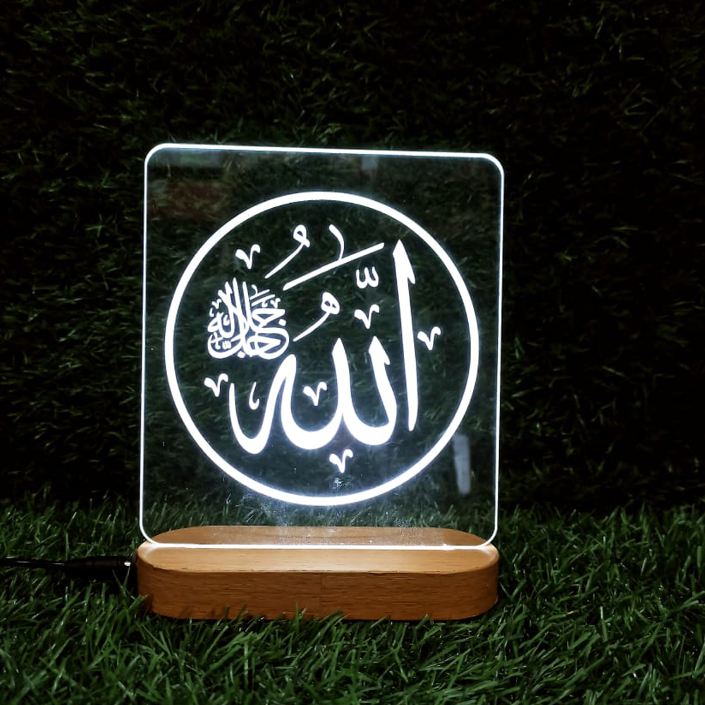 Urdu Lamp